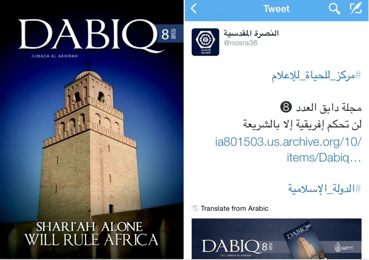 DABIQ ISSUE 8: ‘SHARI’AH ALONE WILL RULE AFRICA’