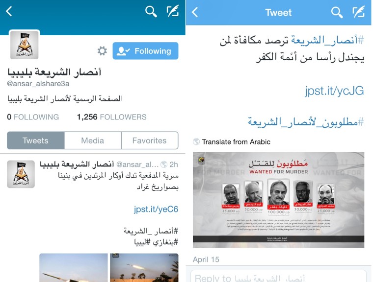 ANSAR AL-SHARIA LIBYA OPENS NEW TWITTER ACCT, ADVERTISES REWARDS FOR GEN HAFTAR ET AL